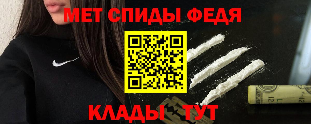 АМФ 98% Шелехов