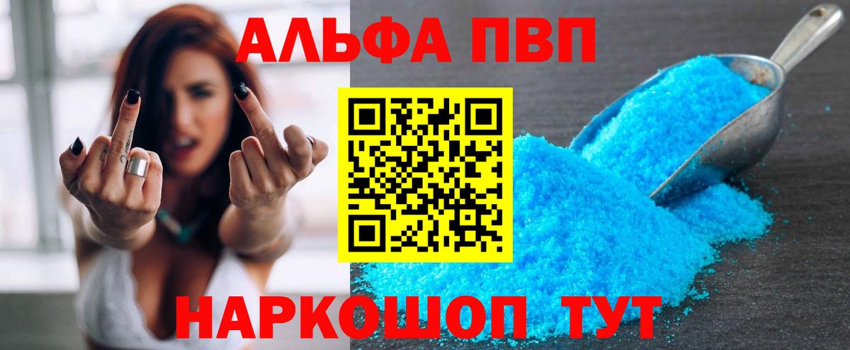 A PVP СК КРИС Шелехов