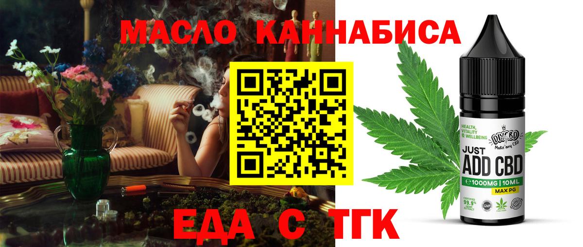 Шелехов  Canna-Cookies марихуана  Вход с VPN 
