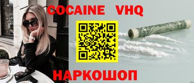 таблы Мариинск