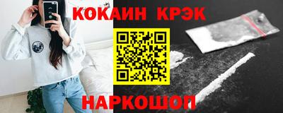 таблы Мариинск