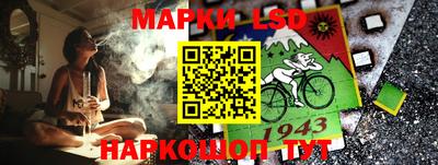 таблы Мариинск