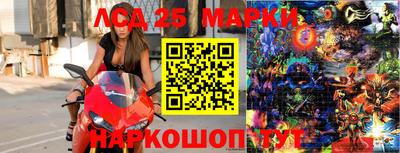 таблы Мариинск