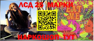 марки lsd Малгобек