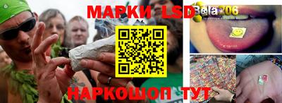 таблы Мариинск