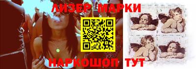 марки lsd Малгобек