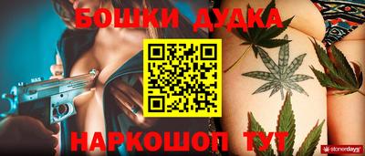 таблы Мариинск