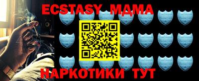 ПСИЛОЦИБИНОВЫЕ ГРИБЫ Малоярославец