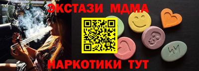 таблы Мариинск