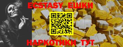 таблы Мариинск