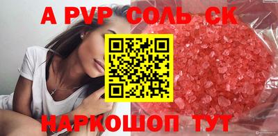 марки lsd Малгобек