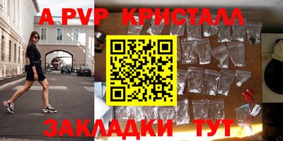 таблы Мариинск