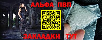 таблы Мариинск
