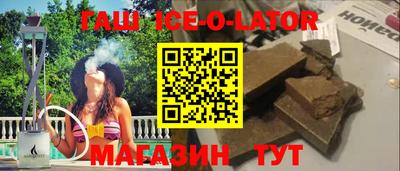 таблы Мариинск