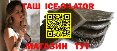 таблы Мариинск