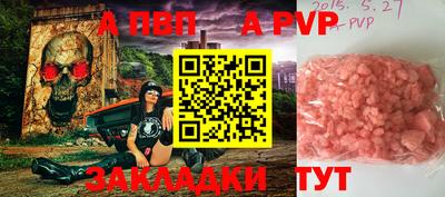таблы Мариинск